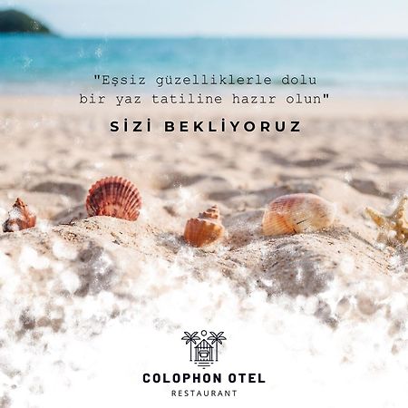 Colophon Beach Otel 古穆杜尔 外观 照片